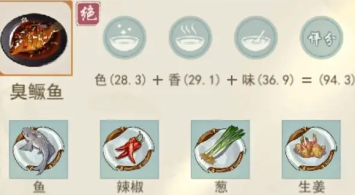 《江湖悠悠》精致午餐的食谱大全