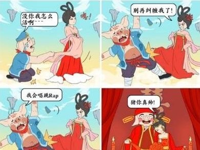 《文字玩出花》看图说话怎么过