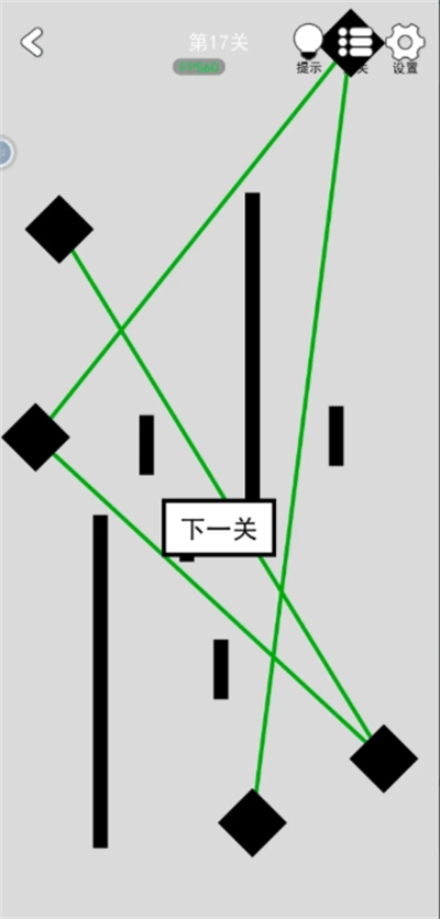 《找到下一关》第17关通关攻略