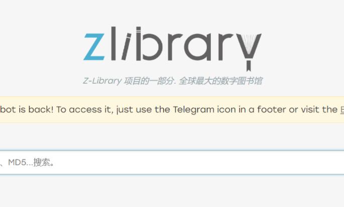 《zliabary》保存到图书的操作方法