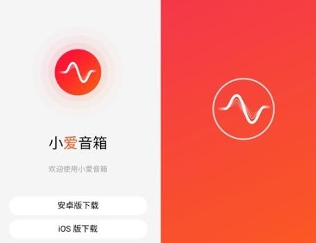 《小爱音箱》如何设置夜间睡眠灯光