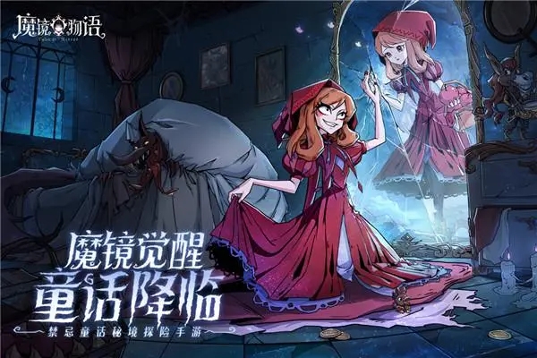 第五人格二十四节气