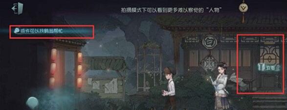 《第五人格》暑月雾山行全结局玩法攻略打法推荐