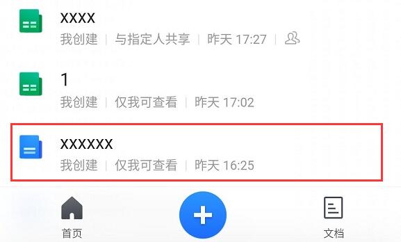 《腾讯文档》怎么导出excel表格？