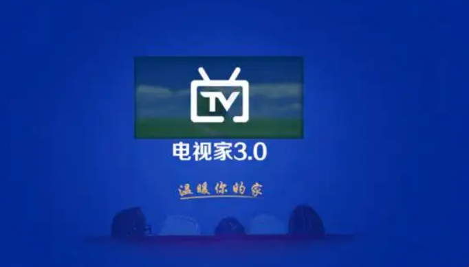 电视家3.0国外频道直播源地址 电视家3.0最新境外频道分享码大全2023