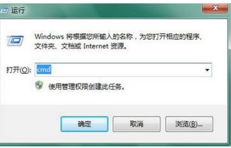 Win7提示通信端口初始化失败怎么办