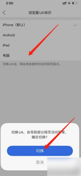 《qq浏览器》怎么设置兼容ie模式？QQ浏览器ie兼容模式设置步骤