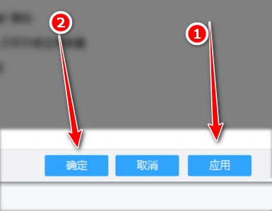 360手机助手怎么取消桌面快捷图标（360手机助手桌面快捷图标设置方法）