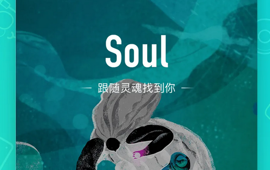 《Soul》怎么打开夜间模式