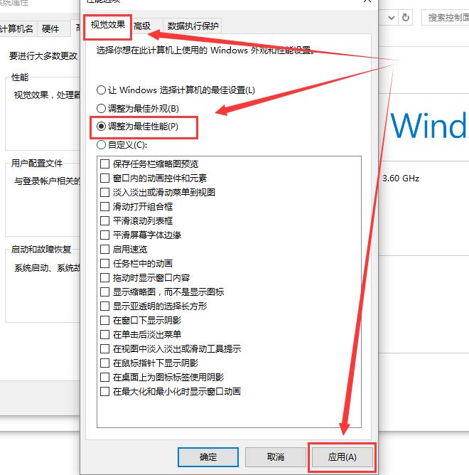 Win10字体模糊发虚不清晰怎么办