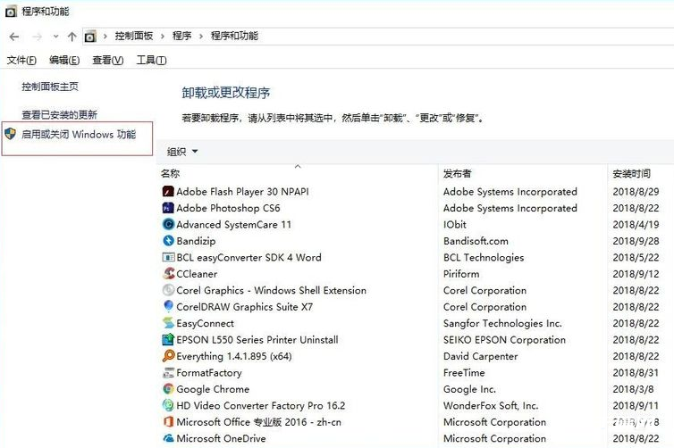 Win10系统更新后无法共享打印机怎么办