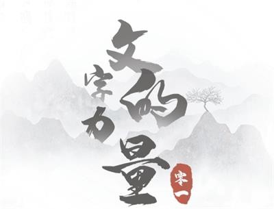 《文字的力量》斗牛士怎么过