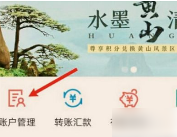 《云闪付》查银行卡号怎么查？云闪付查银行卡卡号操作教程