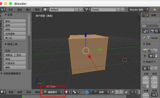 《Blender》模型切割技巧分享