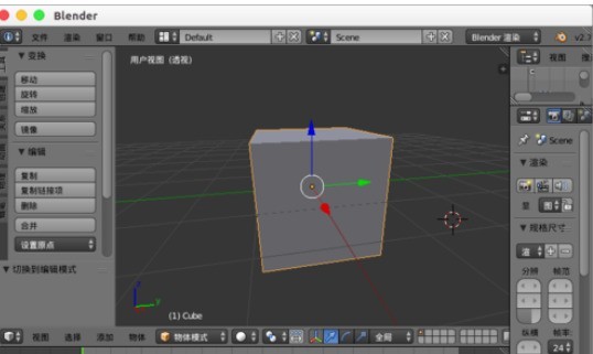 《Blender》模型切割技巧分享