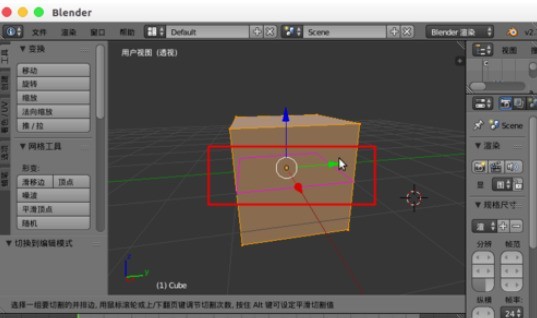 《Blender》模型切割技巧分享