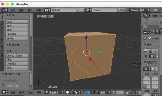 《Blender》模型切割技巧分享