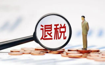 《个人所得税》退税3000代表收入多少