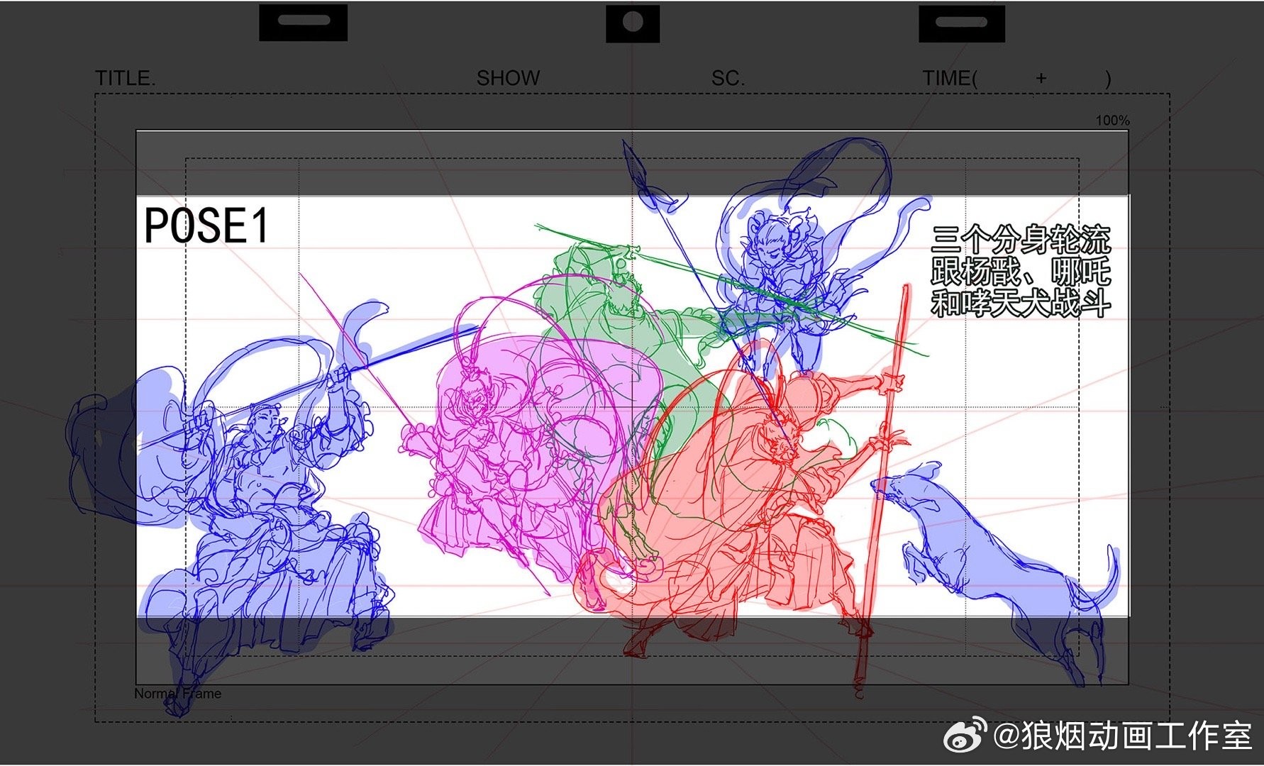 《黑神话：悟空》结局动画草稿公布：80余镜头绘制数百张设计图