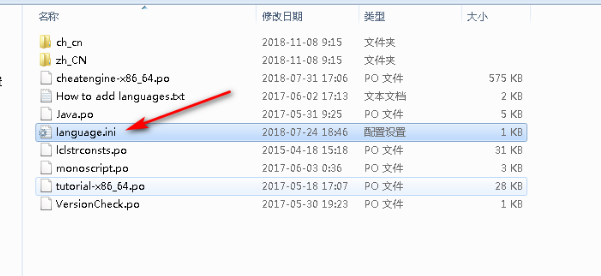 《Cheat Engine》设置中文方法教程