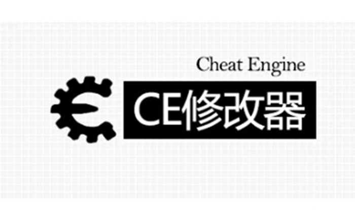 《cheat engine》怎么修改数值