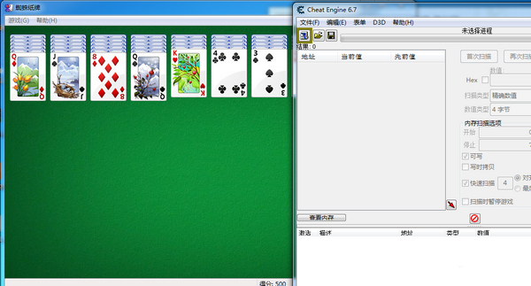 《cheat engine》怎么修改数值