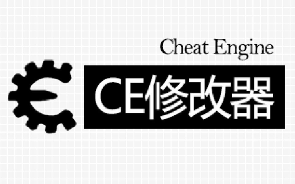 《Cheat Engine》设置中文方法教程