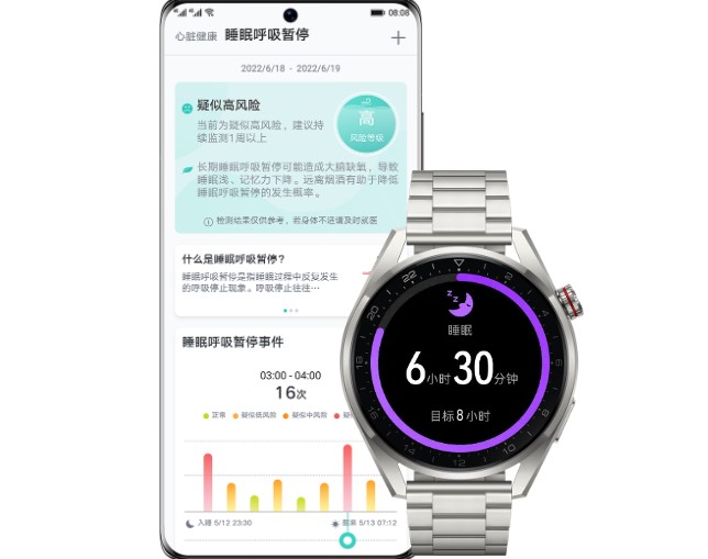 华为WATCH 3 Pro new开启睡眠监测方法指南