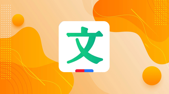 《百度文库》ppt模板怎么下载