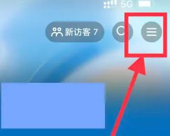 《抖音》不能微信支付的操作方法