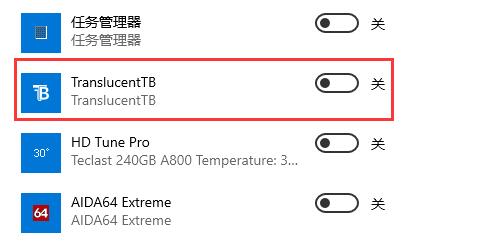 《translucenttb》怎么隐藏图标