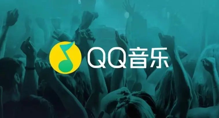 《QQ音乐》杜比全景声怎么开