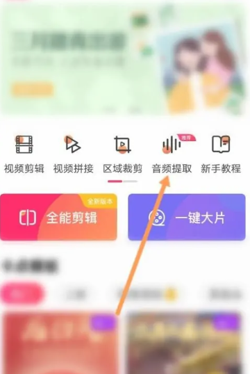 《快手》下载到本地的操作方法