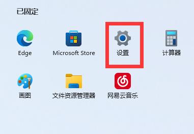 Win11桌面图标隔开很宽解决方法