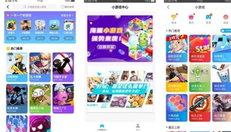 小虎游戏盒子app最新版