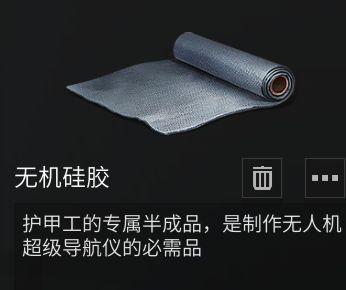 《明日之后》护甲工怎么玩？护甲工天赋加点推荐