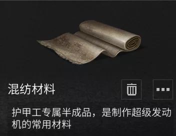 《明日之后》护甲工怎么玩？护甲工天赋加点推荐