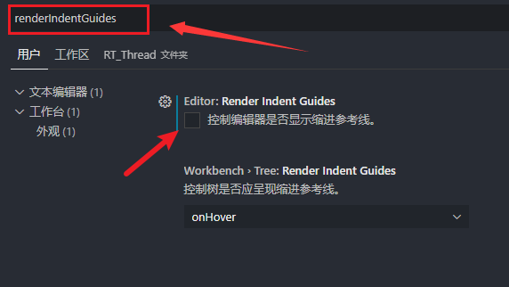 《vscode》去掉编辑器参考线的操作方法与步骤