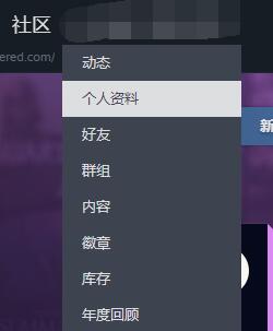 《steam》账户名称如何填写