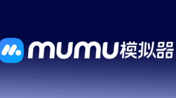 《mumu模拟器》帧数关闭教程分享