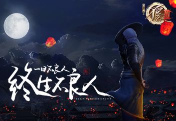 《不良人3》装备升星需要哪些材料？不良人3装备升星材料一览