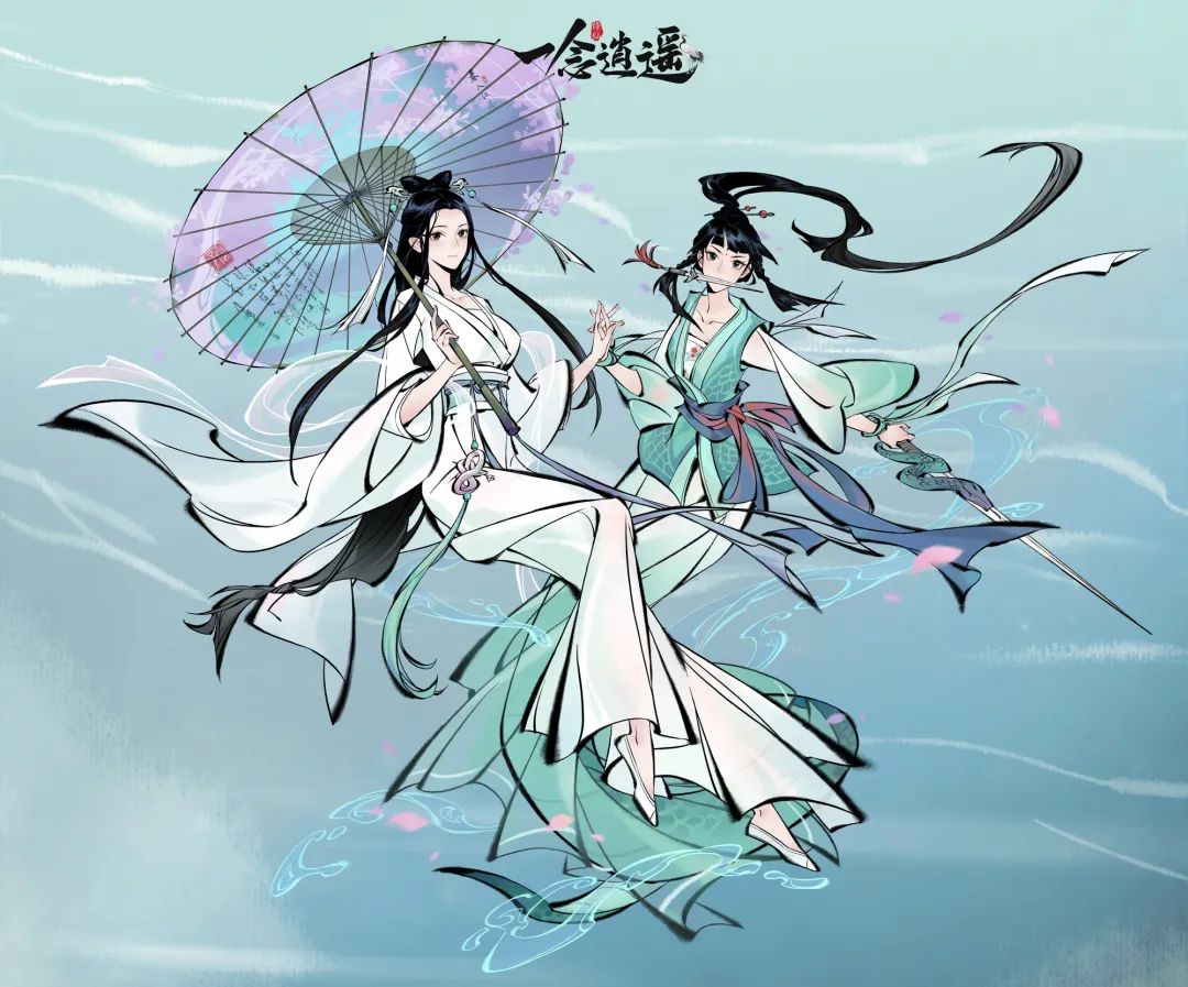 《一念逍遥》2023年4月13日天机密令