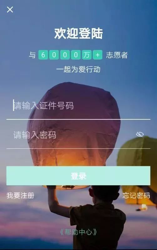 《志愿汇》星级评定规则是怎样的