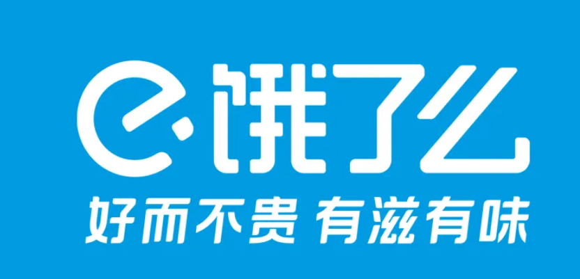 饿了么会员账号优惠券共享2022年12月12日最新