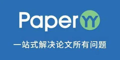 paperyy至尊版什么时候免费