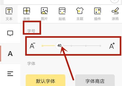 《喵喵机》怎么调整打印尺寸