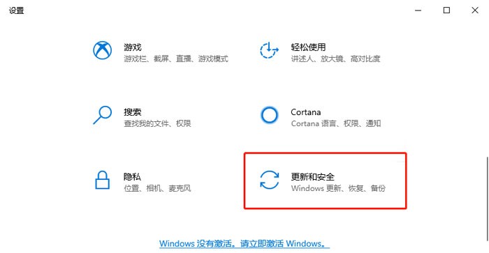 win10激活错误代码0xc004f211怎么办