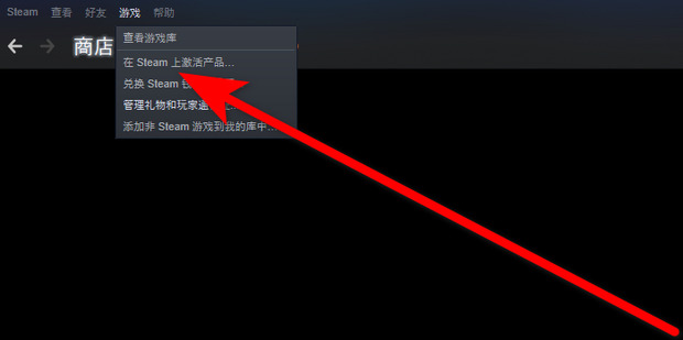 《steam》最新激活码2023永久免费领取