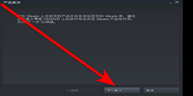 《steam》最新激活码2023永久免费领取