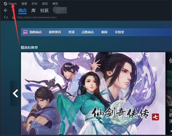 《steam》如何还原游戏备份